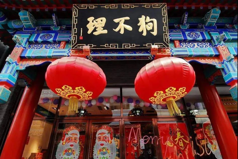 Goubuli Baozi's last store in Beijing is closed! How to brea