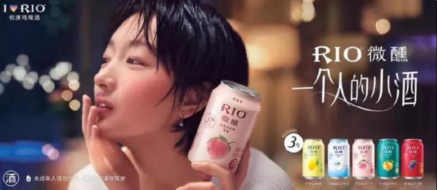 Young people "drank" 189.3 billion yuan, and the p