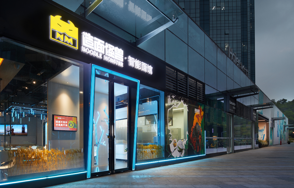 Innovate the new track of "smart noodle restaurant", digitally empower the noodle market with hundre(图1)