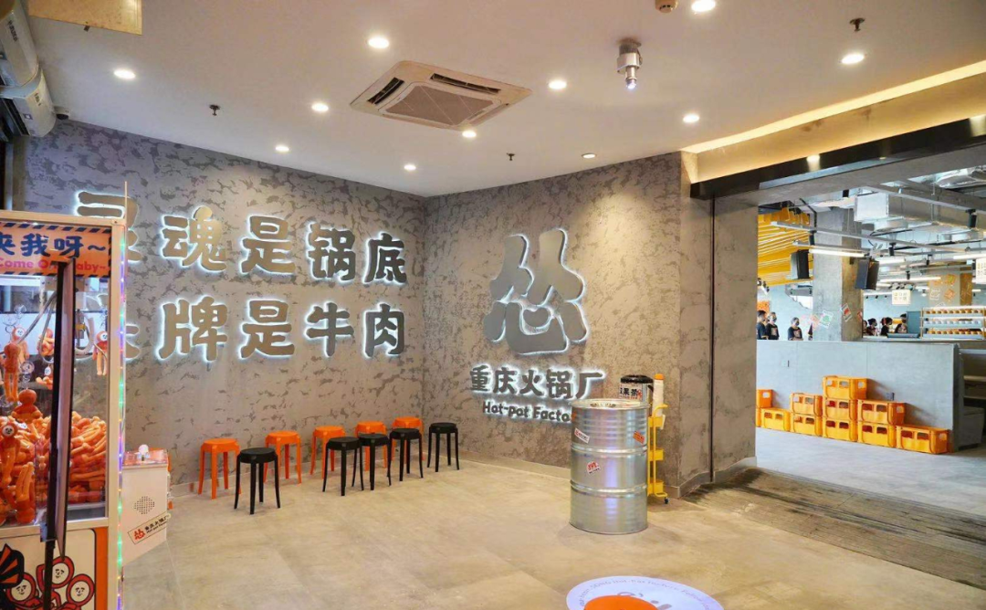 With retail catering and collective opening of trumpets, what key moments have catering people exper(图2)
