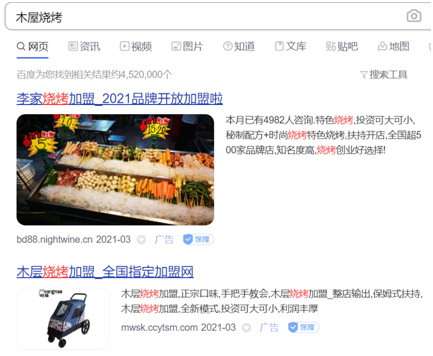 The magic "Lee Ghost" is too rampant! How do catering investors distinguish between genuine and fake(图3)