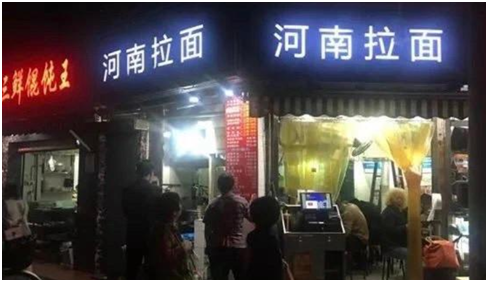 Low exploded Henan Ramen out of the circle, why isnt your restaurant still hot?(图2)
