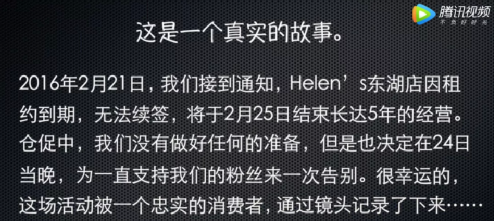 Or become the first share of the tavern, how does "Starbucks at night" Helens make 800 million yuan (图1)
