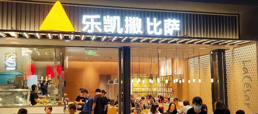 Catering boss, is the profession with the lowest threshold? |Market(图2)