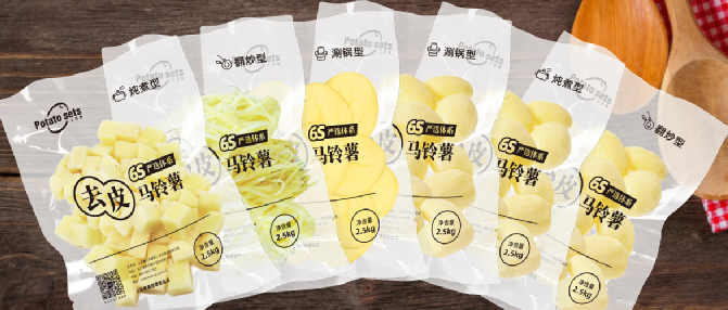 Tudou Group joins hands with the Shuhai supply chain to launch hot pot special potatoes, opening a n(图2)