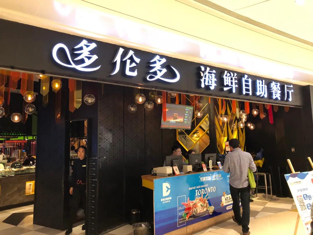 What are the factors that must be met by those catering establishments that are booming?(图1)