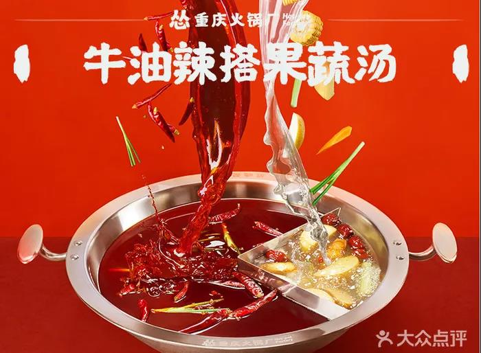 Will the Jiumao Jiu sub-brand "counseling and rigorous" Chongqing Hot Pot Factory be the next Taier (图3)