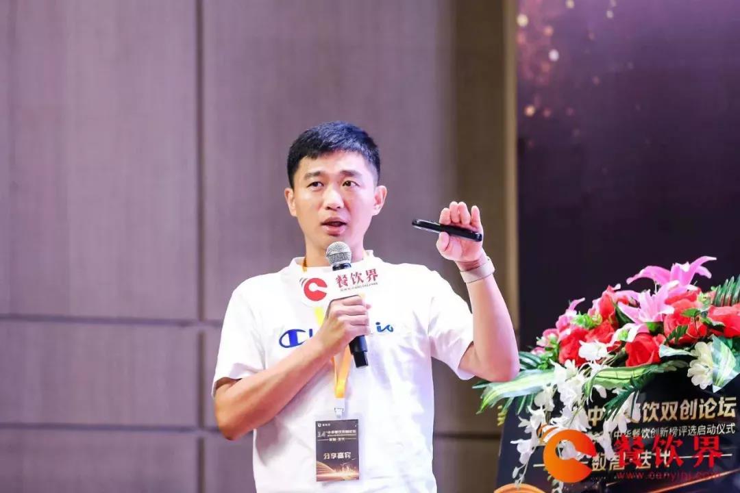 Guo Liang, founder of Fork Brand: How to upgrade and iterate catering brands in the new consumption (图2)