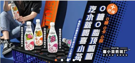Naixue’s tea is on the market, and Hi Tea is valued at 60 billion yuan. There are still 3 questions (图3)
