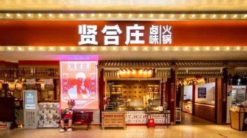 It is difficult for a star restaurant to produce a "star", what is the crux of it?(图1)