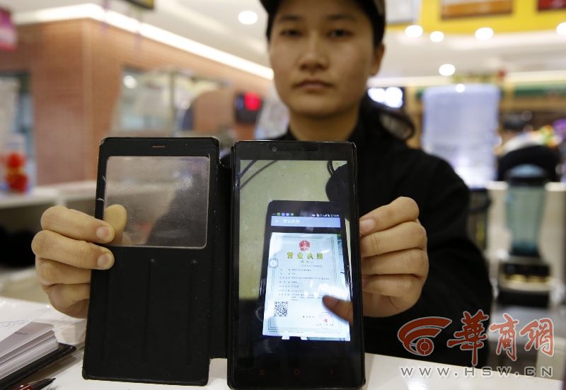 饿了么APP13家餐饮店用同一执照 回应称系统错误