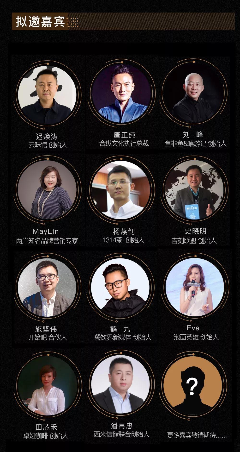 餐饮界 餐饮新媒体