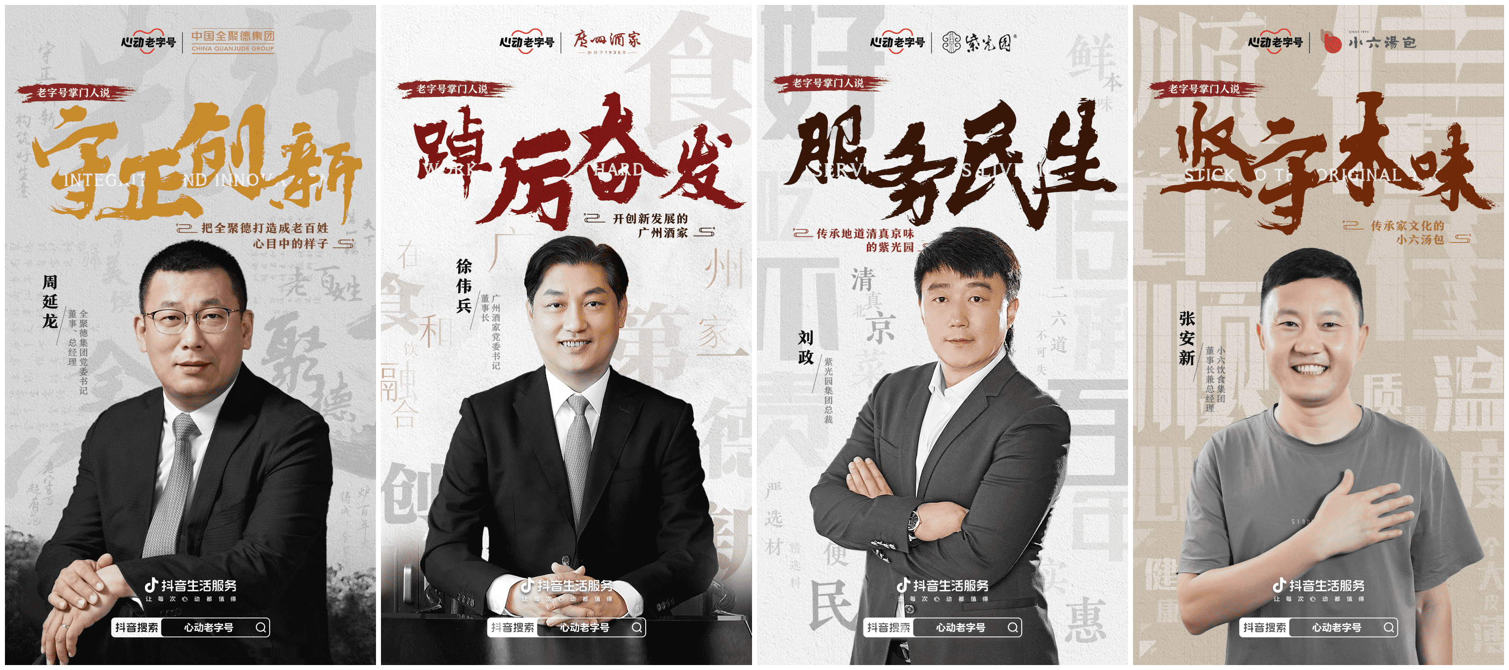 饮品报 饮品新媒体 yinpinbao.cn