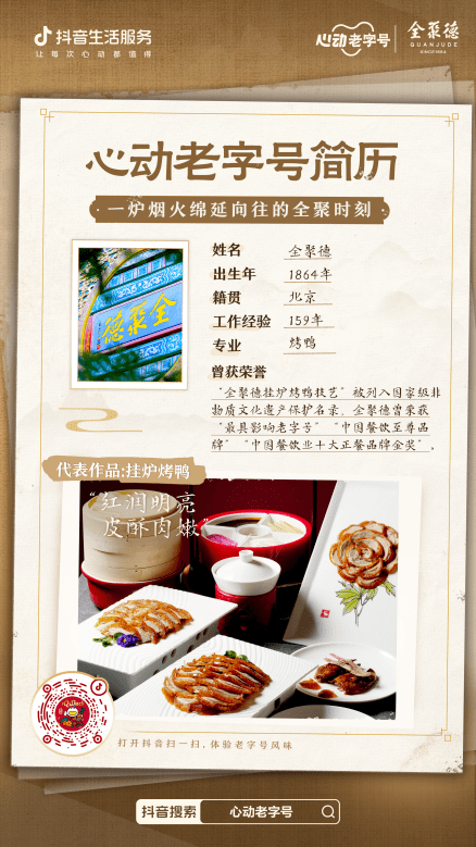 饮品报 饮品新媒体 yinpinbao.cn