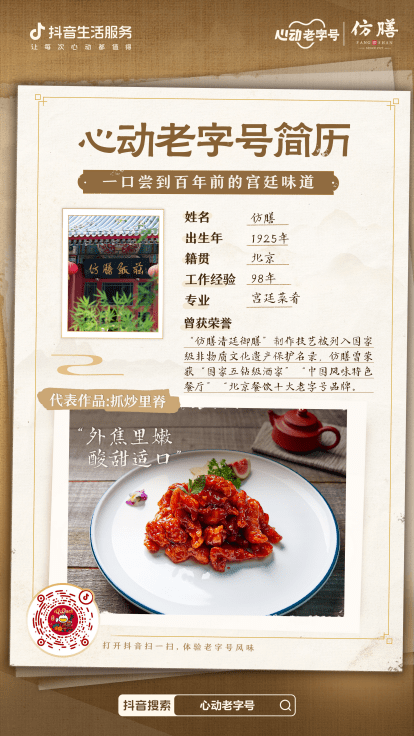 饮品报 饮品新媒体 yinpinbao.cn