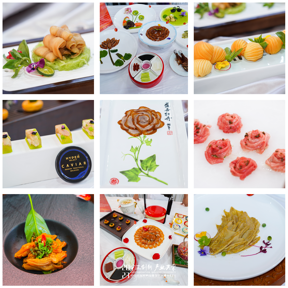 餐饮界 餐饮新媒体