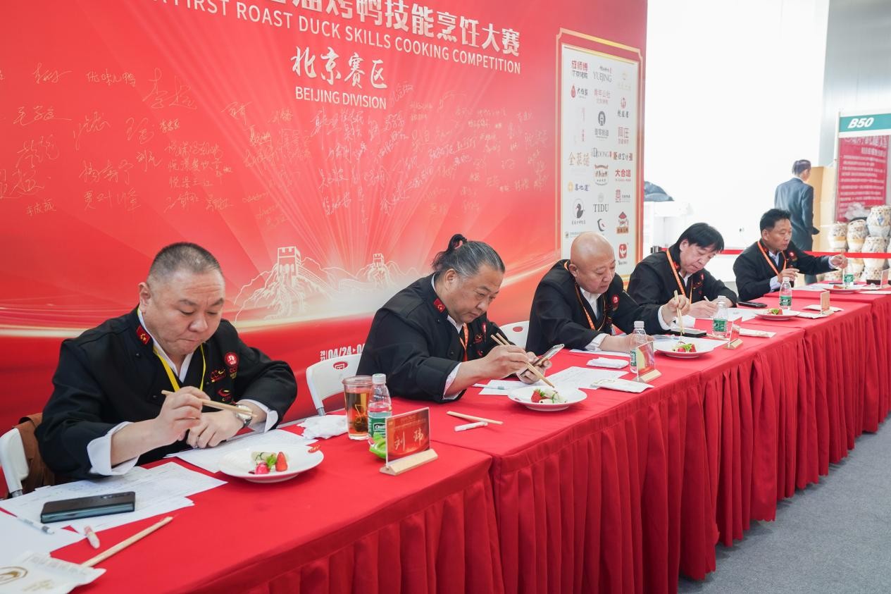 餐饮界 餐饮新媒体