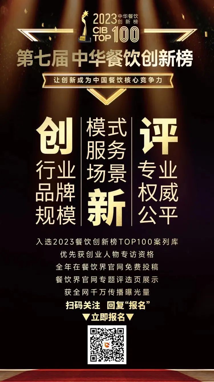 饮品报 饮品新媒体 yinpinbao.cn