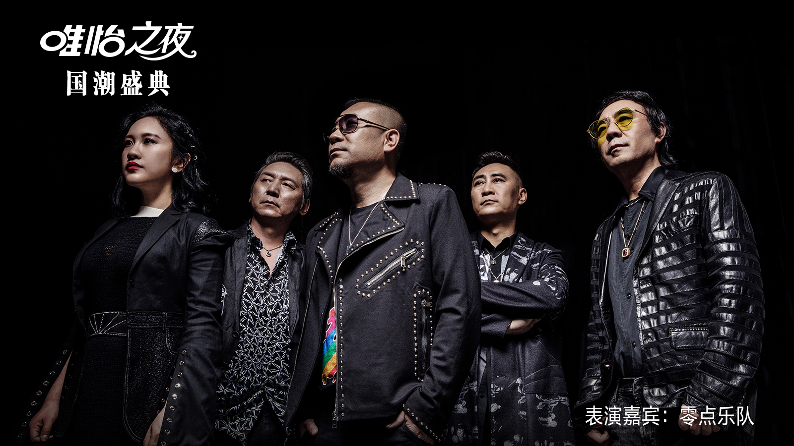 餐饮界 餐饮新媒体