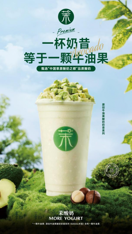 餐饮界 餐饮新媒体