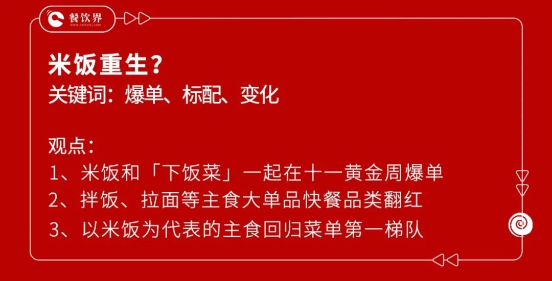 饮品报 饮品新媒体 yinpinbao.cn