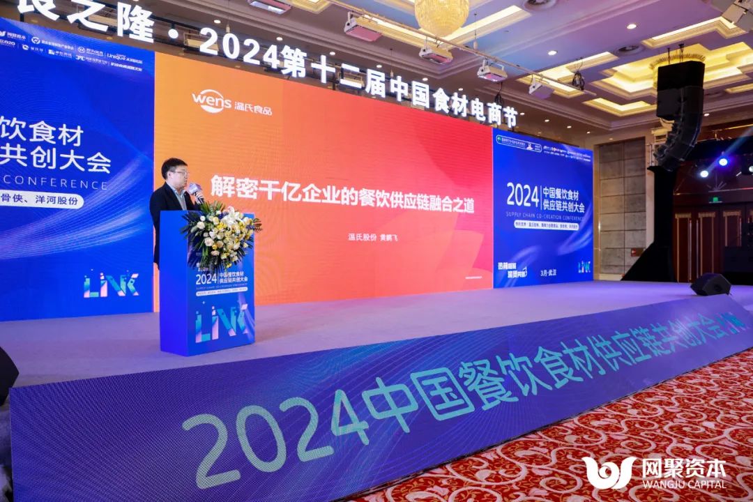 餐饮界 餐饮新媒体