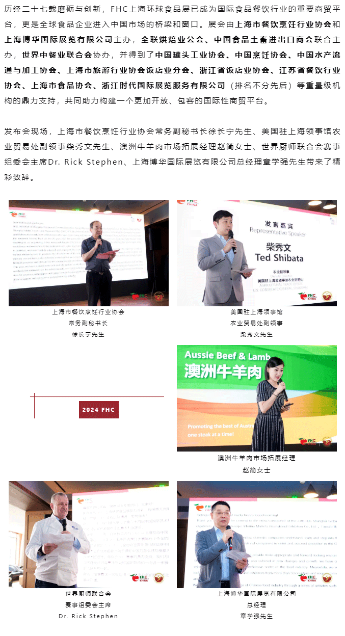 餐饮界 餐饮新媒体