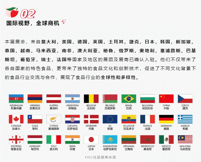 餐饮界 餐饮新媒体