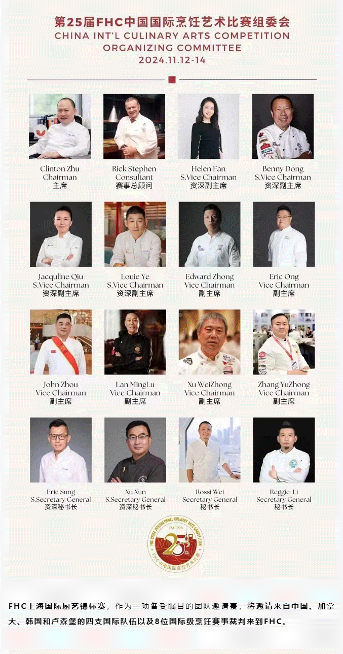 餐饮界 餐饮新媒体