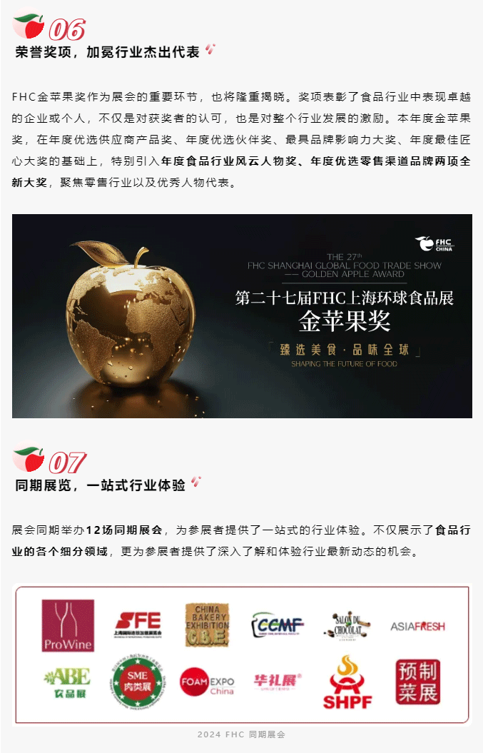 餐饮界 餐饮新媒体