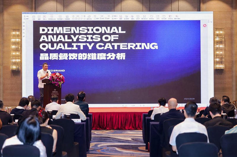 餐饮界 餐饮新媒体