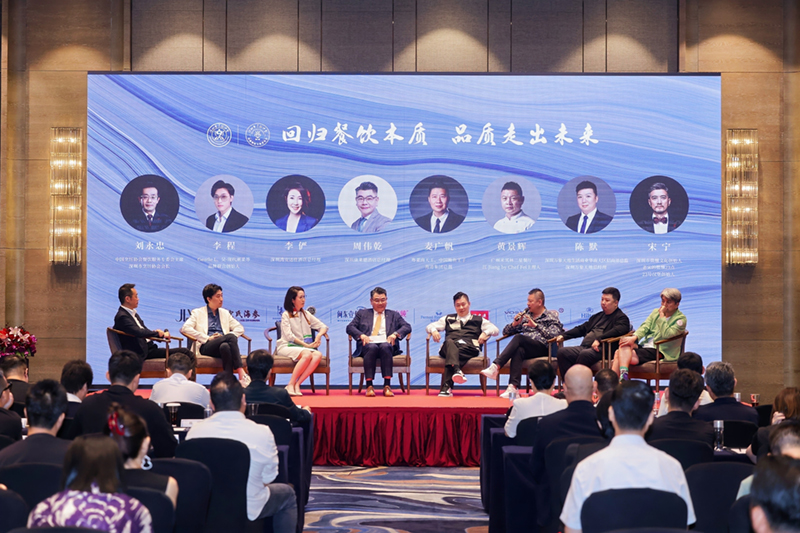 餐饮界 餐饮新媒体