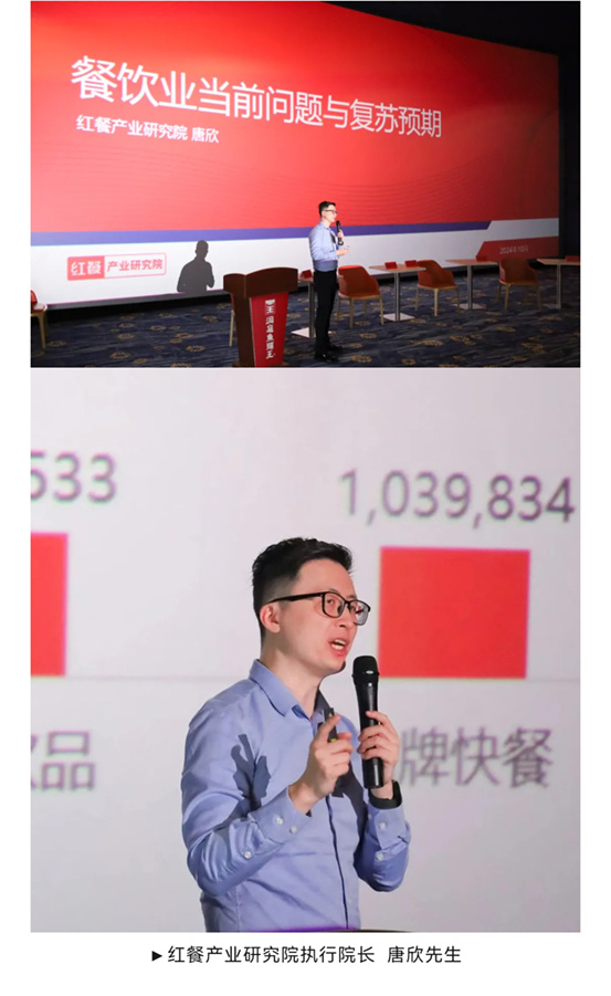 餐饮界 餐饮新媒体