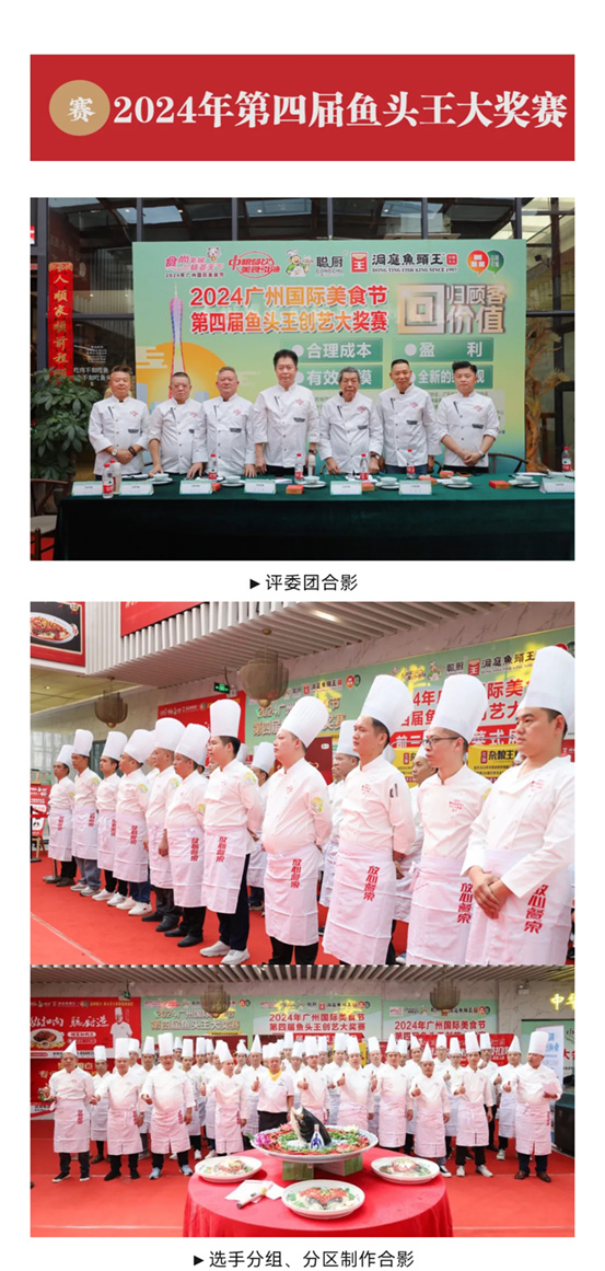 餐饮界 餐饮新媒体