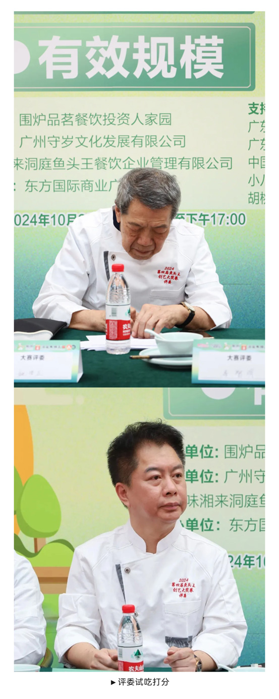 餐饮界 餐饮新媒体