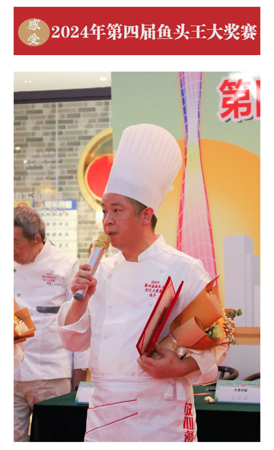 餐饮界 餐饮新媒体