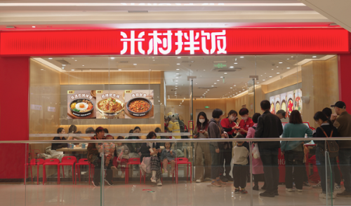 餐饮界 餐饮新媒体