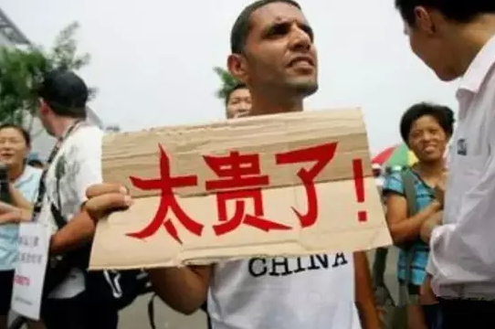 【支招】如何让顾客从“太贵了”转变为“真值钱”