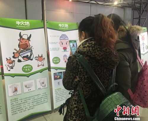 百年兰州牛肉面“化身”动漫 符号化述说餐饮文化|餐饮界