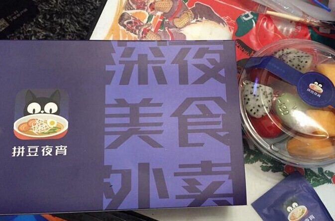 “夜战”餐饮，拼豆夜宵的崛起逻辑|餐饮界