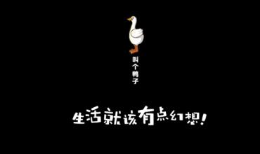 叫个鸭子”曲博：当外卖勾搭上互联网