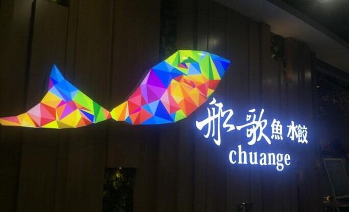 一个“鲜”字闯天下的水饺馆为何喜欢跟自己“较劲”？