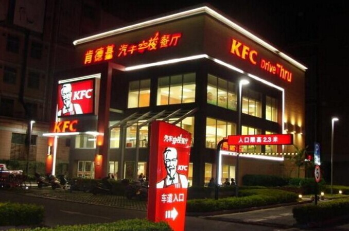 肯德基“抛弃”食物改走温情路线了|餐饮界