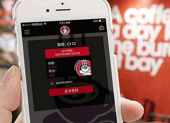 让“社群效应”成为咖啡品牌的更多附加值|餐饮界