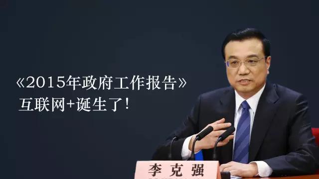 传统企业转型O2O的必读法则|餐饮界