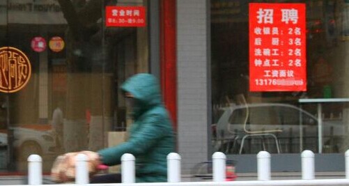 临沂餐饮行业现用工荒