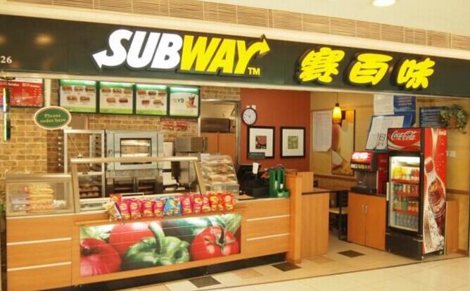 Subway 明确三明治尺寸，不知能否化解消费者信任危机