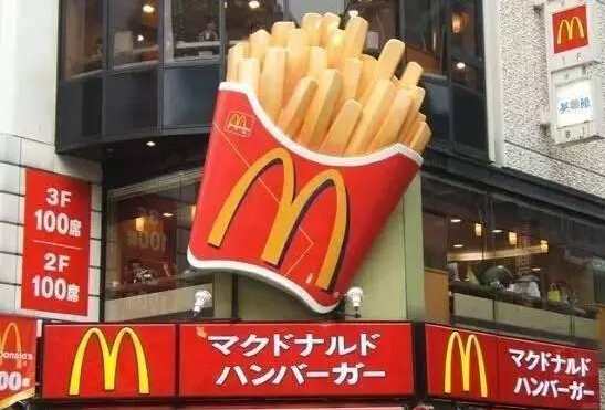 日本麦当劳是如何用大数据淘金的？|餐饮界