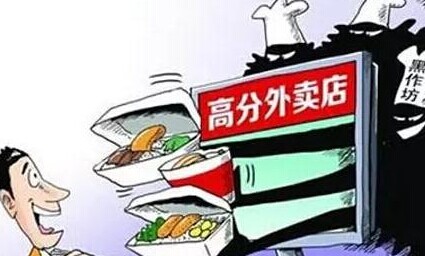 广州食品监：网上订餐无实体店不得制售食品