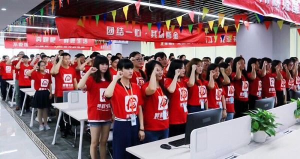 胖胖生活 “梦想加速赛 激情6•18”活动辉煌启幕|餐饮界